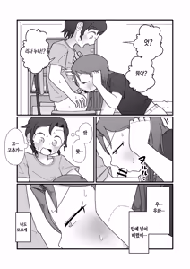 Page 28 of Show Me! - preview thumbnail