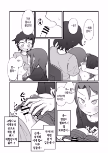 Page 30 of Show Me! - preview thumbnail