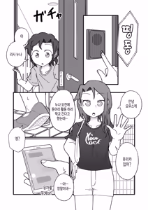 Page 3 of Show Me! - preview thumbnail
