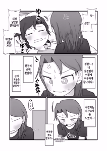 Page 42 of Show Me! - preview thumbnail