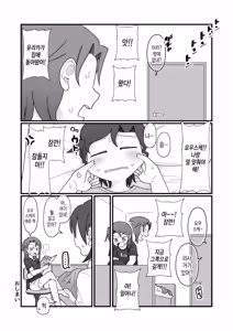 Page 43 of Show Me! - preview thumbnail