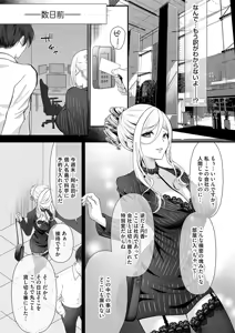 Page 123 of COMIC Magnum Vol.189 - preview thumbnail