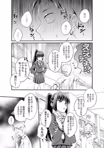 Page 14 of COMIC Magnum Vol.189 - preview thumbnail
