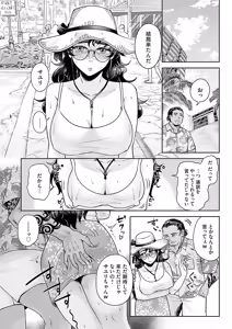 Page 145 of COMIC Magnum Vol.189 - preview thumbnail