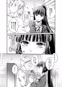 Page 23 of COMIC Magnum Vol.189 - preview thumbnail