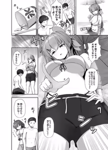 Page 35 of COMIC Magnum Vol.189 - preview thumbnail