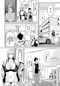 Page 57 of COMIC Magnum Vol.189 - preview thumbnail