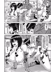 Page 89 of COMIC Magnum Vol.189 - preview thumbnail