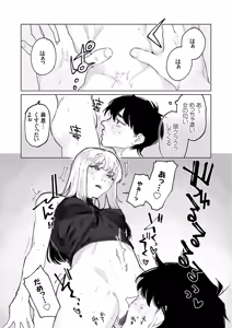 Page 103 of COMIC Grape Vol. 135 - preview thumbnail