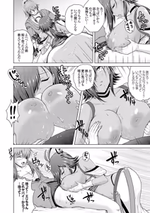 Page 123 of COMIC Grape Vol. 135 - preview thumbnail