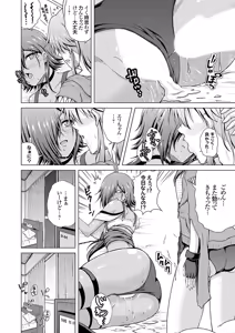 Page 135 of COMIC Grape Vol. 135 - preview thumbnail