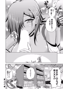 Page 137 of COMIC Grape Vol. 135 - preview thumbnail