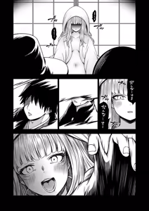 Page 141 of COMIC Grape Vol. 135 - preview thumbnail