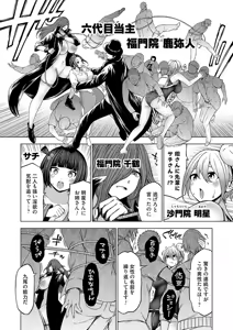 Page 143 of COMIC Grape Vol. 135 - preview thumbnail