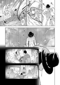 Page 160 of COMIC Grape Vol. 135 - preview thumbnail