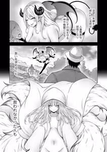 Page 162 of COMIC Grape Vol. 135 - preview thumbnail