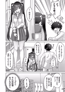 Page 171 of COMIC Grape Vol. 135 - preview thumbnail
