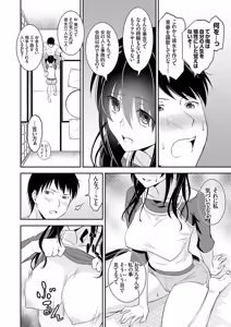 Page 27 of COMIC Grape Vol. 135 - preview thumbnail
