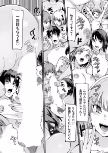 Page 55 of COMIC Grape Vol. 135 - preview thumbnail