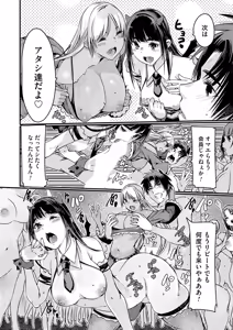 Page 59 of COMIC Grape Vol. 135 - preview thumbnail