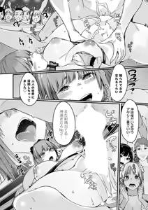 Page 69 of COMIC Grape Vol. 135 - preview thumbnail