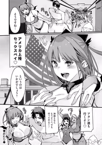 Page 71 of COMIC Grape Vol. 135 - preview thumbnail