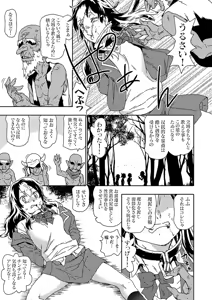 Page 76 of COMIC Grape Vol. 135 - preview thumbnail