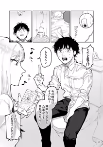Page 96 of COMIC Grape Vol. 135 - preview thumbnail
