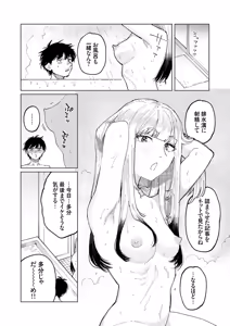 Page 98 of COMIC Grape Vol. 135 - preview thumbnail