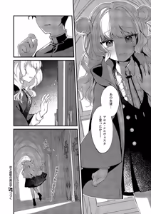 Page 125 of COMIC ExE 54 - preview thumbnail