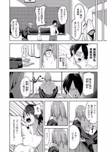 Page 129 of COMIC ExE 54 - preview thumbnail