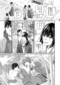 Page 170 of COMIC ExE 54 - preview thumbnail