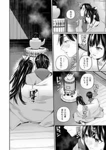 Page 177 of COMIC ExE 54 - preview thumbnail