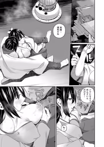 Page 178 of COMIC ExE 54 - preview thumbnail