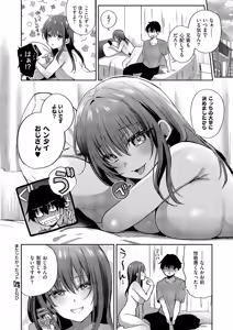 Page 391 of COMIC ExE 54 - preview thumbnail