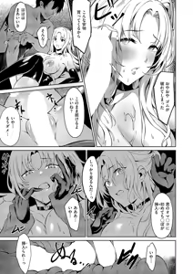 Page 408 of COMIC ExE 54 - preview thumbnail