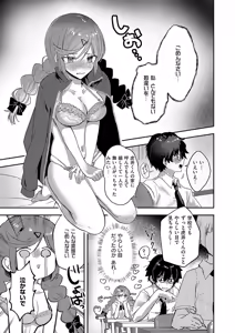 Page 436 of COMIC ExE 54 - preview thumbnail
