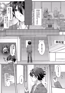 Page 551 of COMIC ExE 54 - preview thumbnail