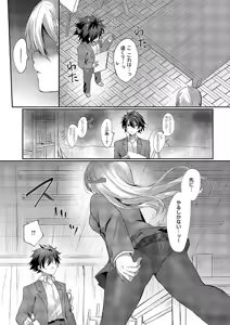 Page 554 of COMIC ExE 54 - preview thumbnail