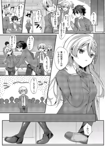 Page 571 of COMIC ExE 54 - preview thumbnail