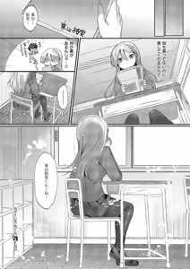 Page 573 of COMIC ExE 54 - preview thumbnail