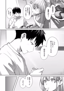 Page 647 of COMIC ExE 54 - preview thumbnail