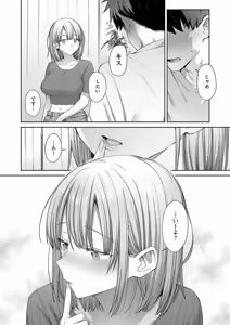 Page 649 of COMIC ExE 54 - preview thumbnail