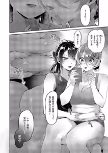 Page 691 of COMIC ExE 54 - preview thumbnail