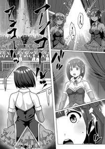 Page 778 of COMIC ExE 54 - preview thumbnail