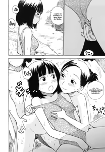 Page 173 of Yona Yona - preview thumbnail