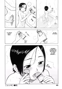 Page 43 of Yona Yona - preview thumbnail