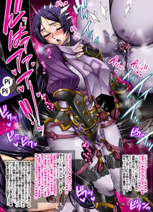 Page 102 of Midara na Eirei - Makuai Mesu Anatachi no Utage - preview thumbnail