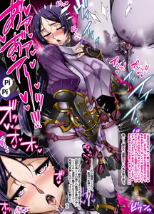 Page 104 of Midara na Eirei - Makuai Mesu Anatachi no Utage - preview thumbnail