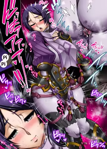 Page 111 of Midara na Eirei - Makuai Mesu Anatachi no Utage - preview thumbnail